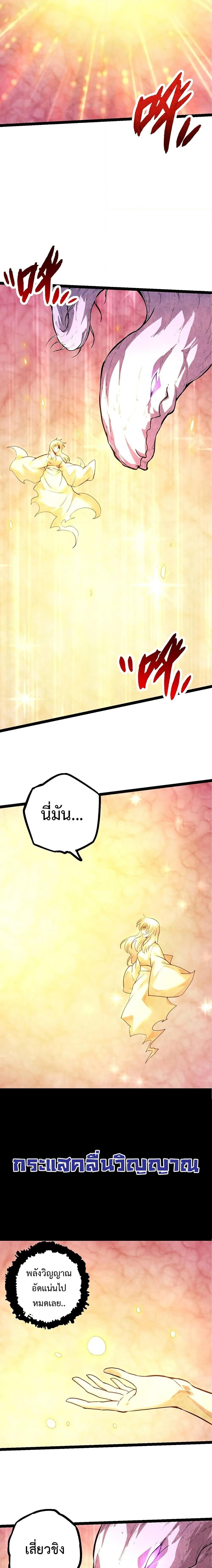 Manga-lc-com อ่านมังงะ อ่านการ์ตูน ออนไลน์ ฟรี Evolution from the Big Tree ตอนที่ 1 2 3 4 5 6 7 8 9 10 11 12 13 14 ฟรี ไม่มีโฆษณา Manga-lc - อ่าน มังงะ อ่าน การ์ตูน ออนไลน์ อ่านมังงะ ฟรี