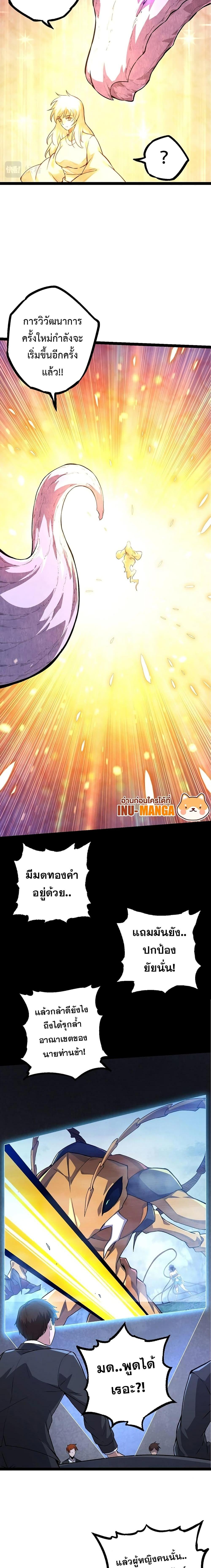 Manga-lc-com อ่านมังงะ อ่านการ์ตูน ออนไลน์ ฟรี Evolution from the Big Tree ตอนที่ 1 2 3 4 5 6 7 8 9 10 11 12 13 14 ฟรี ไม่มีโฆษณา Manga-lc - อ่าน มังงะ อ่าน การ์ตูน ออนไลน์ อ่านมังงะ ฟรี