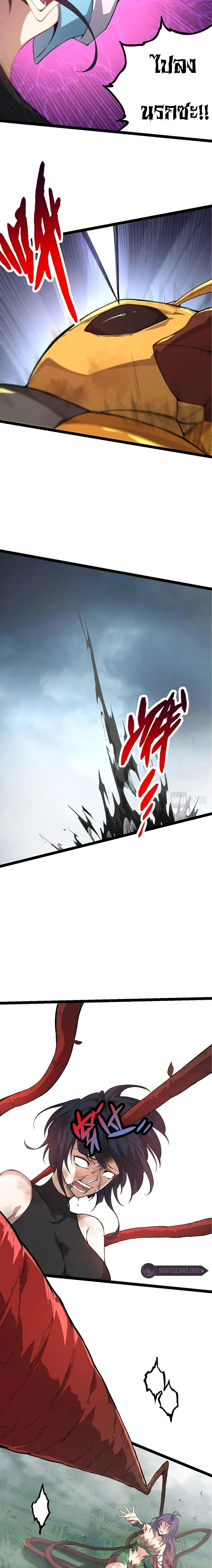 Manga-lc-com อ่านมังงะ อ่านการ์ตูน ออนไลน์ ฟรี Evolution from the Big Tree ตอนที่ 1 2 3 4 5 6 7 8 9 10 11 12 13 14 ฟรี ไม่มีโฆษณา Manga-lc - อ่าน มังงะ อ่าน การ์ตูน ออนไลน์ อ่านมังงะ ฟรี