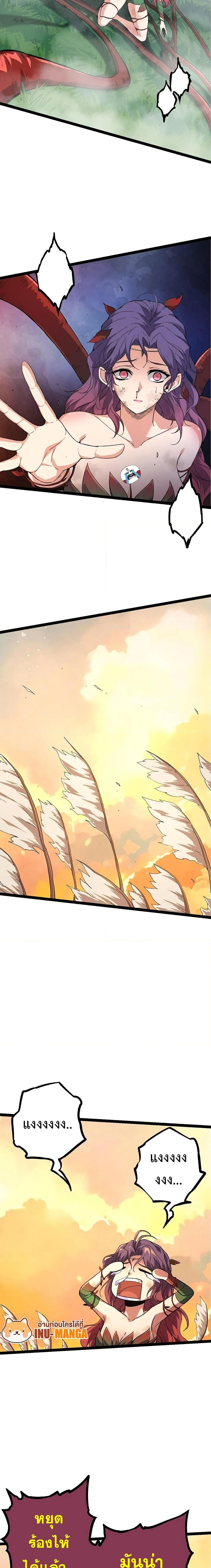 Manga-lc-com อ่านมังงะ อ่านการ์ตูน ออนไลน์ ฟรี Evolution from the Big Tree ตอนที่ 1 2 3 4 5 6 7 8 9 10 11 12 13 14 ฟรี ไม่มีโฆษณา Manga-lc - อ่าน มังงะ อ่าน การ์ตูน ออนไลน์ อ่านมังงะ ฟรี