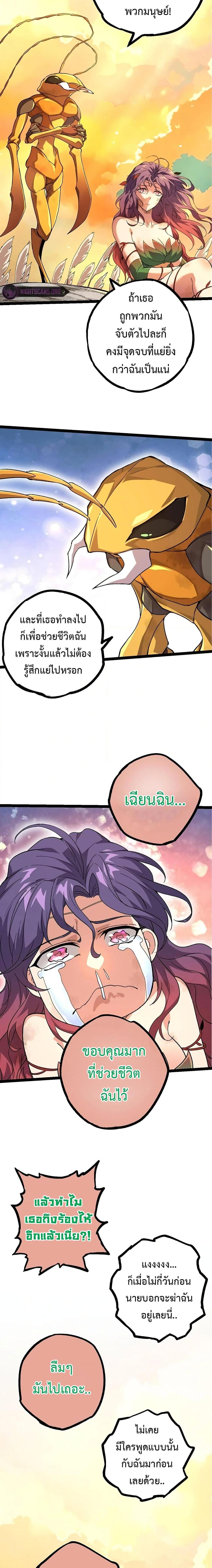 Manga-lc-com อ่านมังงะ อ่านการ์ตูน ออนไลน์ ฟรี Evolution from the Big Tree ตอนที่ 1 2 3 4 5 6 7 8 9 10 11 12 13 14 ฟรี ไม่มีโฆษณา Manga-lc - อ่าน มังงะ อ่าน การ์ตูน ออนไลน์ อ่านมังงะ ฟรี