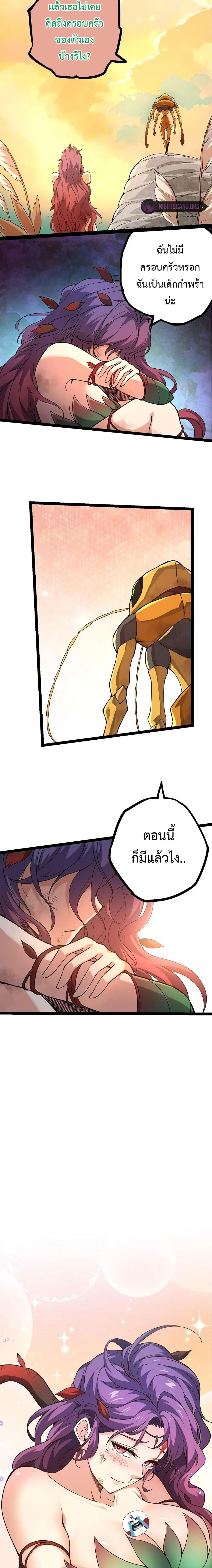 Manga-lc-com อ่านมังงะ อ่านการ์ตูน ออนไลน์ ฟรี Evolution from the Big Tree ตอนที่ 1 2 3 4 5 6 7 8 9 10 11 12 13 14 ฟรี ไม่มีโฆษณา Manga-lc - อ่าน มังงะ อ่าน การ์ตูน ออนไลน์ อ่านมังงะ ฟรี