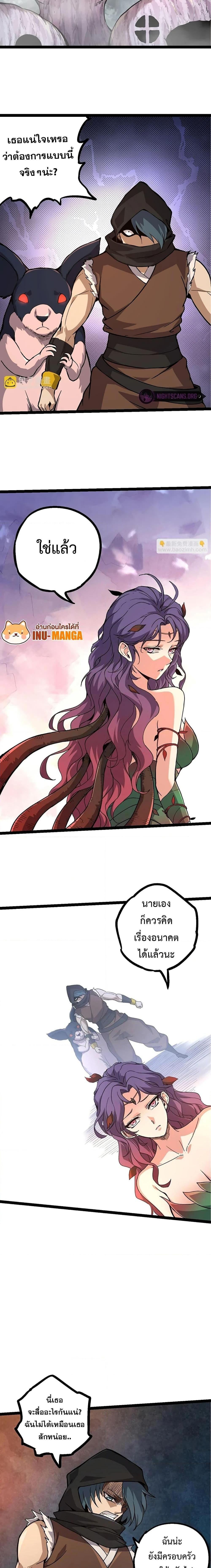 Manga-lc-com อ่านมังงะ อ่านการ์ตูน ออนไลน์ ฟรี Evolution from the Big Tree ตอนที่ 1 2 3 4 5 6 7 8 9 10 11 12 13 14 ฟรี ไม่มีโฆษณา Manga-lc - อ่าน มังงะ อ่าน การ์ตูน ออนไลน์ อ่านมังงะ ฟรี