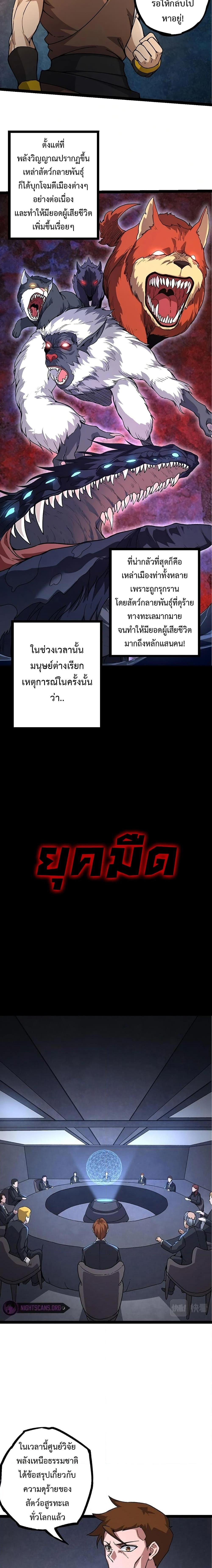 Manga-lc-com อ่านมังงะ อ่านการ์ตูน ออนไลน์ ฟรี Evolution from the Big Tree ตอนที่ 1 2 3 4 5 6 7 8 9 10 11 12 13 14 ฟรี ไม่มีโฆษณา Manga-lc - อ่าน มังงะ อ่าน การ์ตูน ออนไลน์ อ่านมังงะ ฟรี