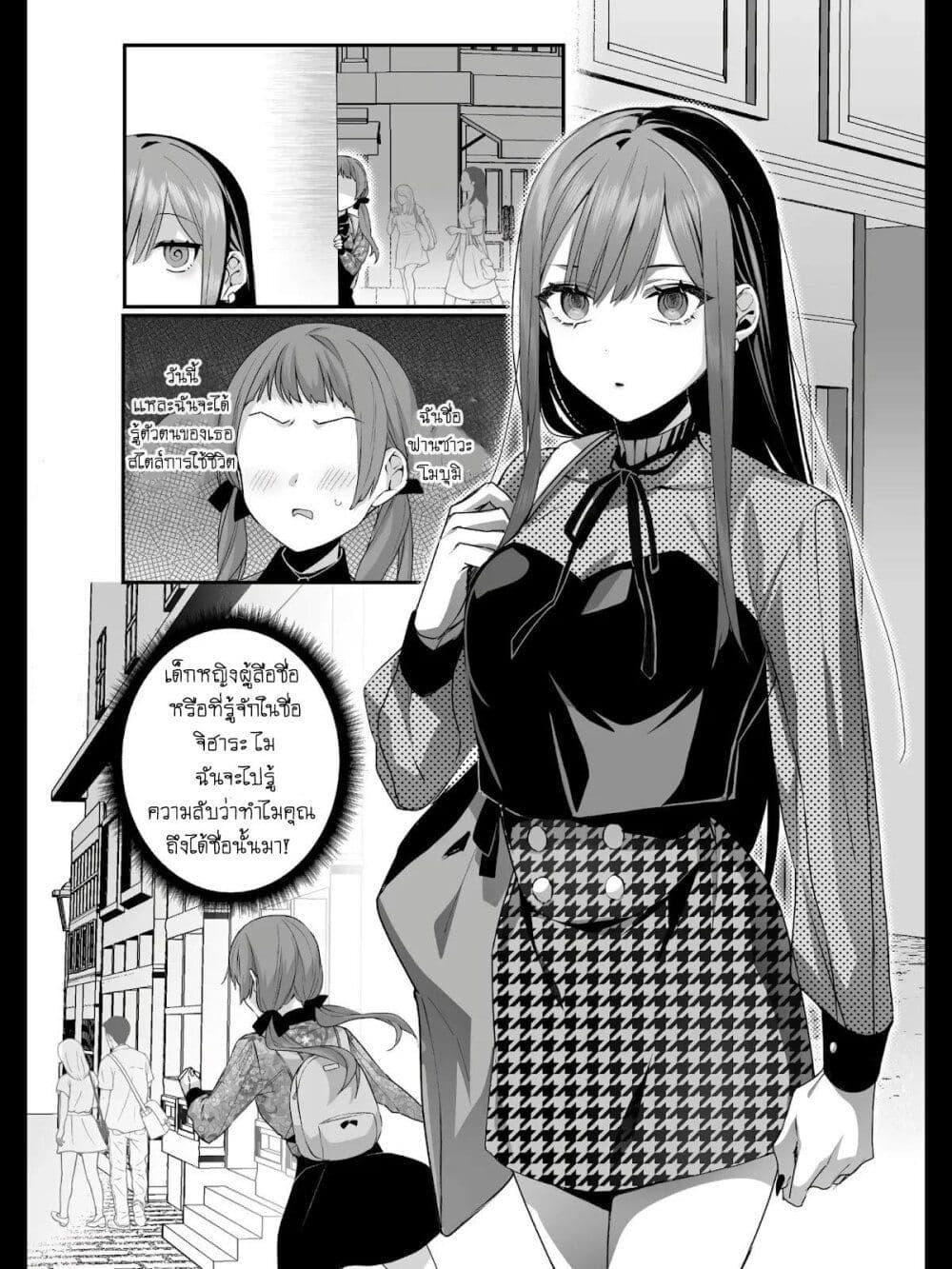 Manga-lc-com อ่านมังงะ อ่านการ์ตูน ออนไลน์ ฟรี Jirai nandesu ka Chihara-san ตอนที่ 1 2 3 4 5 6 7 8 9 10 11 12 13 14 ฟรี ไม่มีโฆษณา Manga-lc - อ่าน มังงะ อ่าน การ์ตูน ออนไลน์ อ่านมังงะ ฟรี