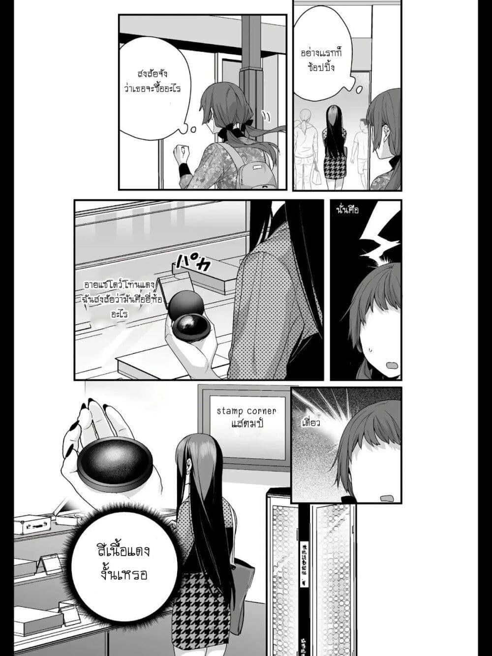 Manga-lc-com อ่านมังงะ อ่านการ์ตูน ออนไลน์ ฟรี Jirai nandesu ka Chihara-san ตอนที่ 1 2 3 4 5 6 7 8 9 10 11 12 13 14 ฟรี ไม่มีโฆษณา Manga-lc - อ่าน มังงะ อ่าน การ์ตูน ออนไลน์ อ่านมังงะ ฟรี