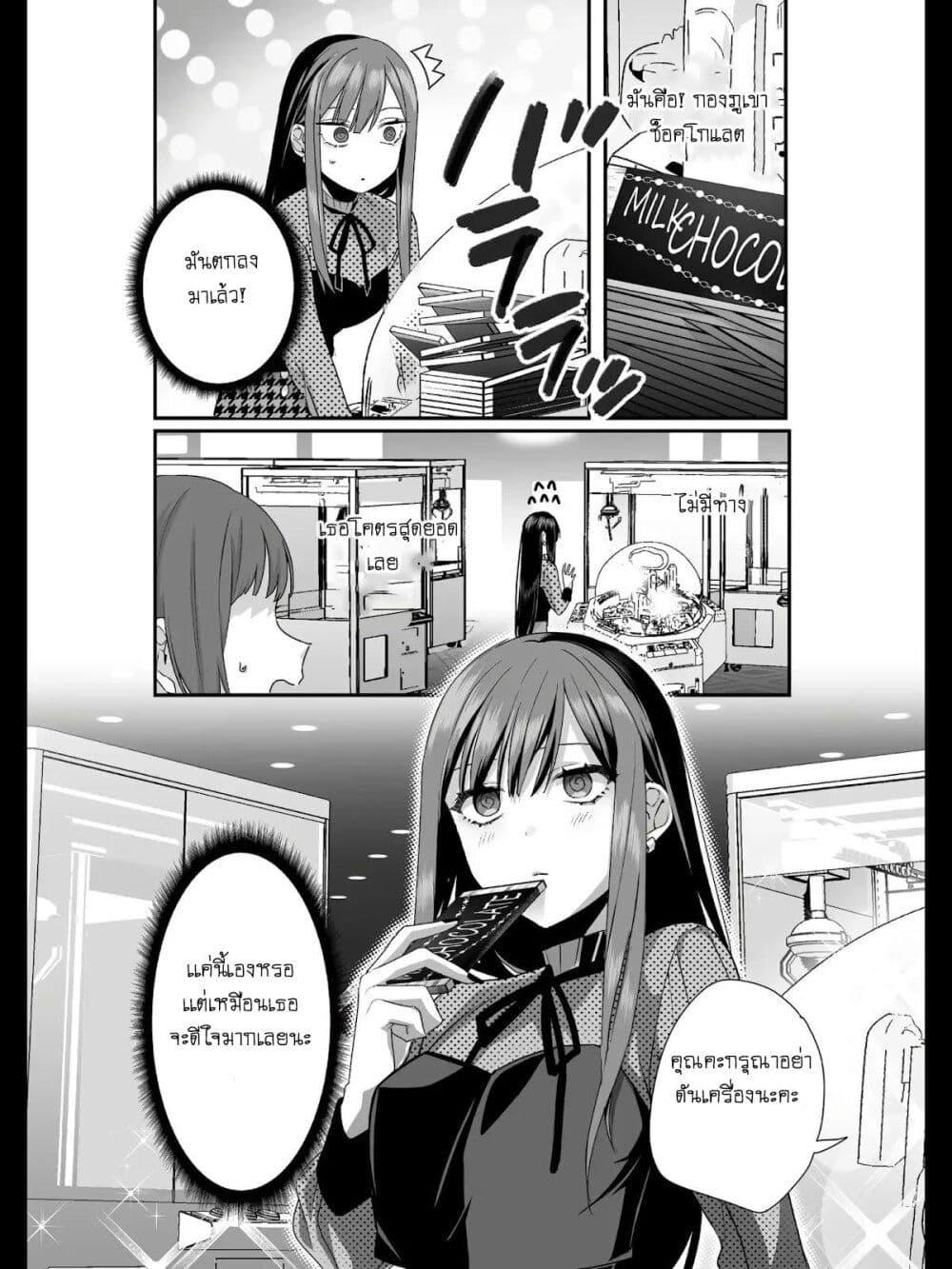 Manga-lc-com อ่านมังงะ อ่านการ์ตูน ออนไลน์ ฟรี Jirai nandesu ka Chihara-san ตอนที่ 1 2 3 4 5 6 7 8 9 10 11 12 13 14 ฟรี ไม่มีโฆษณา Manga-lc - อ่าน มังงะ อ่าน การ์ตูน ออนไลน์ อ่านมังงะ ฟรี