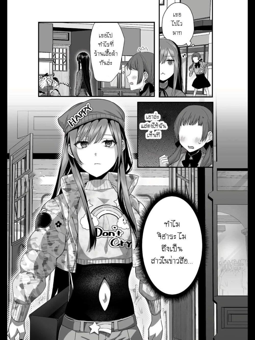 Manga-lc-com อ่านมังงะ อ่านการ์ตูน ออนไลน์ ฟรี Jirai nandesu ka Chihara-san ตอนที่ 1 2 3 4 5 6 7 8 9 10 11 12 13 14 ฟรี ไม่มีโฆษณา Manga-lc - อ่าน มังงะ อ่าน การ์ตูน ออนไลน์ อ่านมังงะ ฟรี