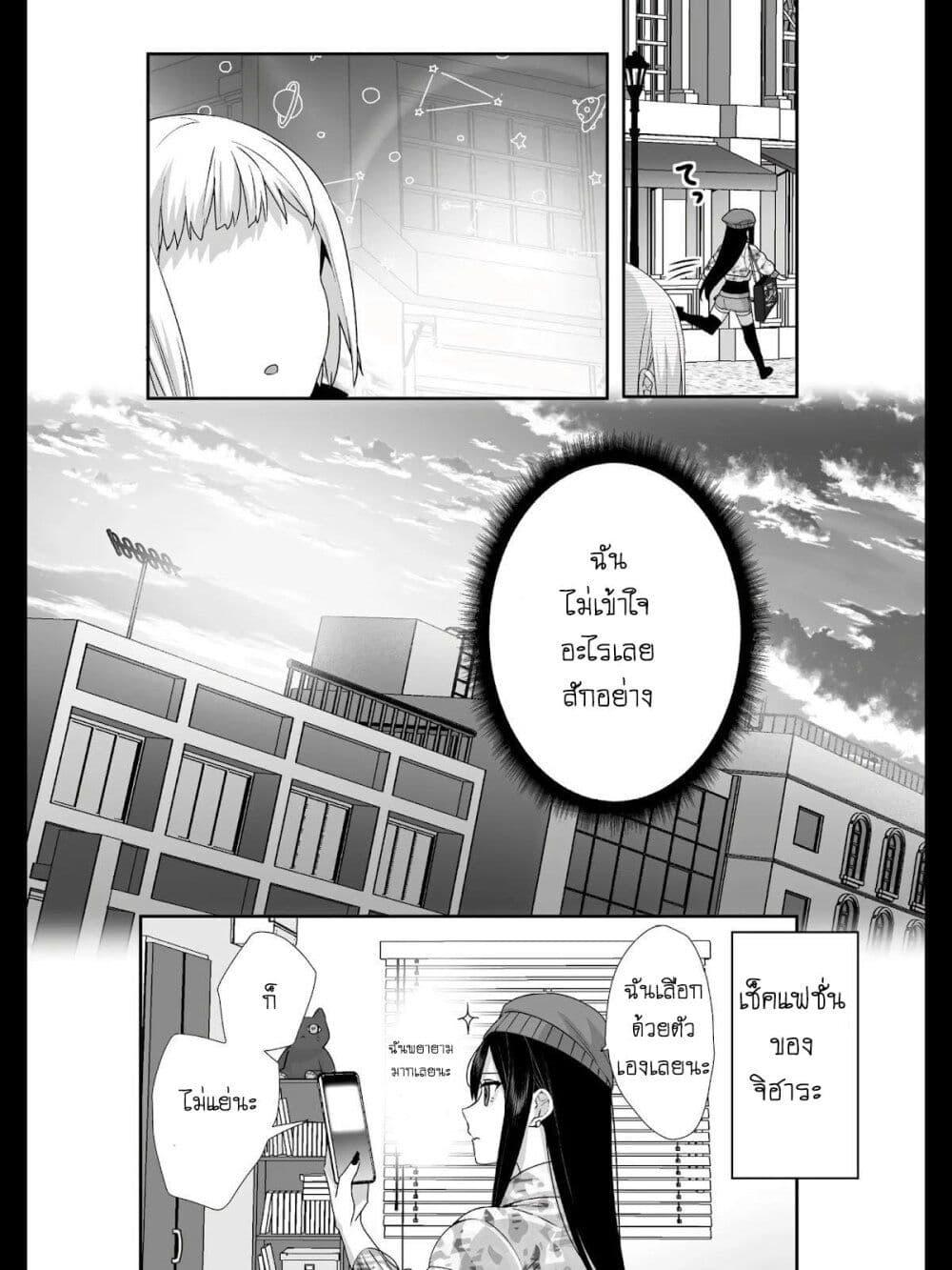 Manga-lc-com อ่านมังงะ อ่านการ์ตูน ออนไลน์ ฟรี Jirai nandesu ka Chihara-san ตอนที่ 1 2 3 4 5 6 7 8 9 10 11 12 13 14 ฟรี ไม่มีโฆษณา Manga-lc - อ่าน มังงะ อ่าน การ์ตูน ออนไลน์ อ่านมังงะ ฟรี