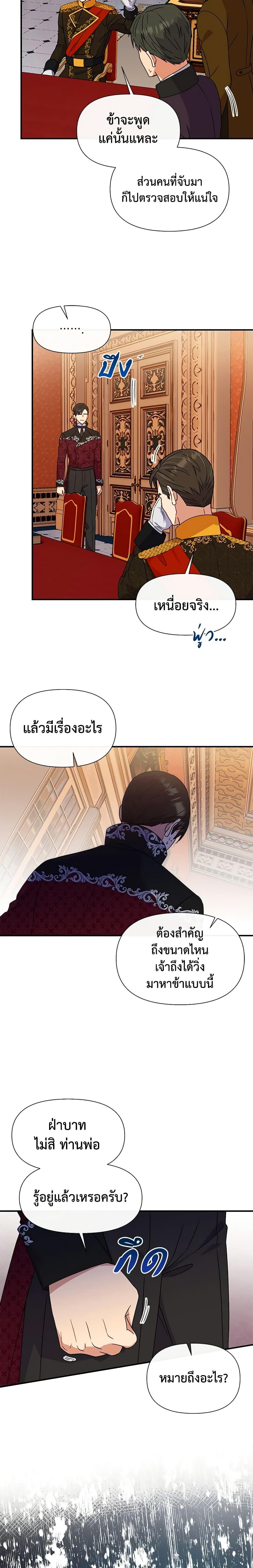 Manga-lc-com อ่านมังงะ อ่านการ์ตูน ออนไลน์ ฟรี The Monster Duchess and Contract Princess ตอนที่ 1 2 3 4 5 6 7 8 9 10 11 12 13 14 ฟรี ไม่มีโฆษณา Manga-lc - อ่าน มังงะ อ่าน การ์ตูน ออนไลน์ อ่านมังงะ ฟรี