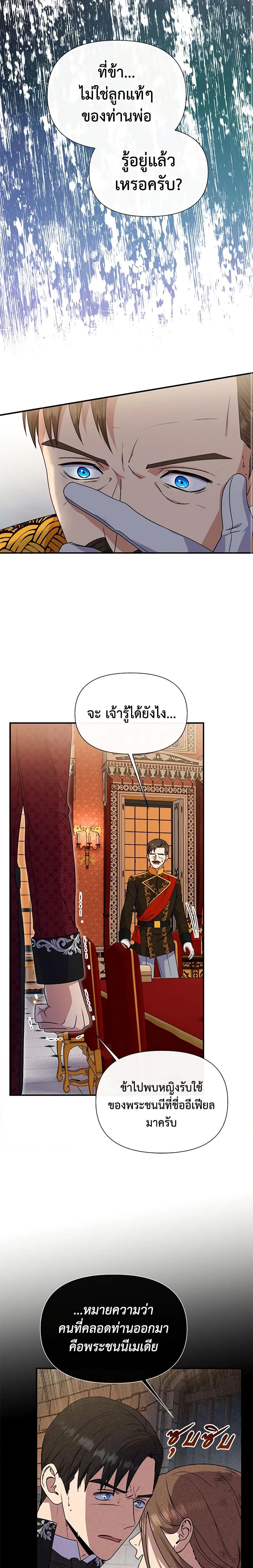 Manga-lc-com อ่านมังงะ อ่านการ์ตูน ออนไลน์ ฟรี The Monster Duchess and Contract Princess ตอนที่ 1 2 3 4 5 6 7 8 9 10 11 12 13 14 ฟรี ไม่มีโฆษณา Manga-lc - อ่าน มังงะ อ่าน การ์ตูน ออนไลน์ อ่านมังงะ ฟรี