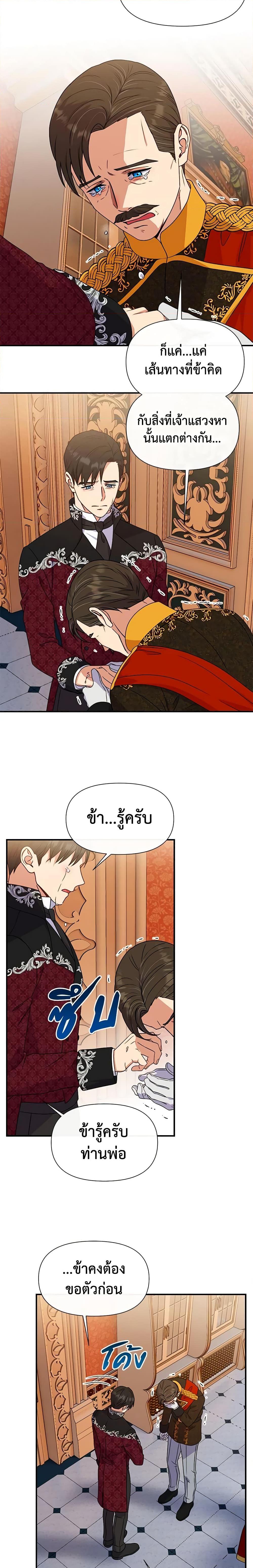 Manga-lc-com อ่านมังงะ อ่านการ์ตูน ออนไลน์ ฟรี The Monster Duchess and Contract Princess ตอนที่ 1 2 3 4 5 6 7 8 9 10 11 12 13 14 ฟรี ไม่มีโฆษณา Manga-lc - อ่าน มังงะ อ่าน การ์ตูน ออนไลน์ อ่านมังงะ ฟรี