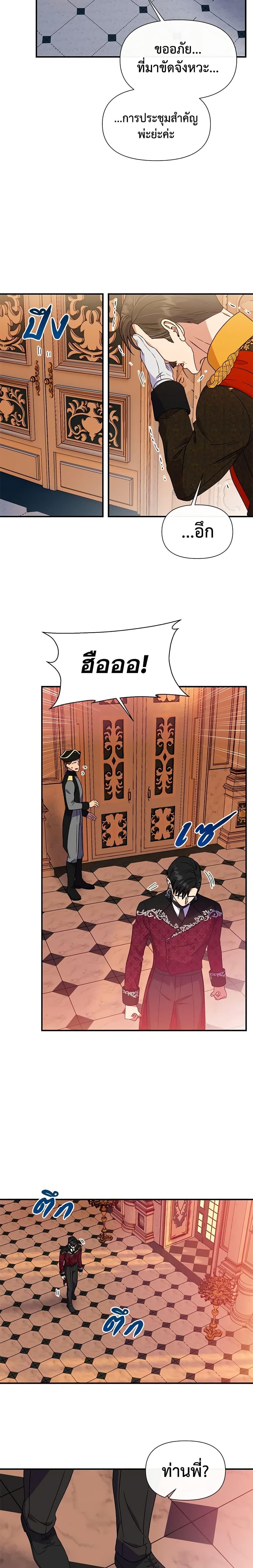 Manga-lc-com อ่านมังงะ อ่านการ์ตูน ออนไลน์ ฟรี The Monster Duchess and Contract Princess ตอนที่ 1 2 3 4 5 6 7 8 9 10 11 12 13 14 ฟรี ไม่มีโฆษณา Manga-lc - อ่าน มังงะ อ่าน การ์ตูน ออนไลน์ อ่านมังงะ ฟรี