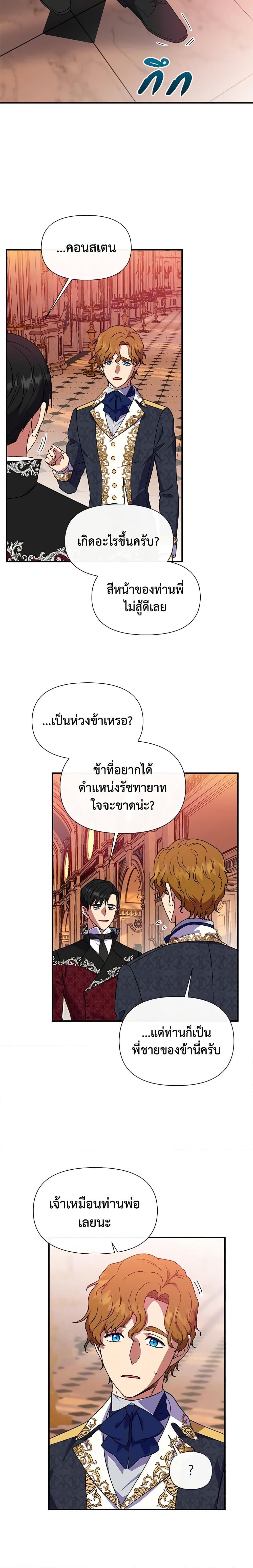 Manga-lc-com อ่านมังงะ อ่านการ์ตูน ออนไลน์ ฟรี The Monster Duchess and Contract Princess ตอนที่ 1 2 3 4 5 6 7 8 9 10 11 12 13 14 ฟรี ไม่มีโฆษณา Manga-lc - อ่าน มังงะ อ่าน การ์ตูน ออนไลน์ อ่านมังงะ ฟรี
