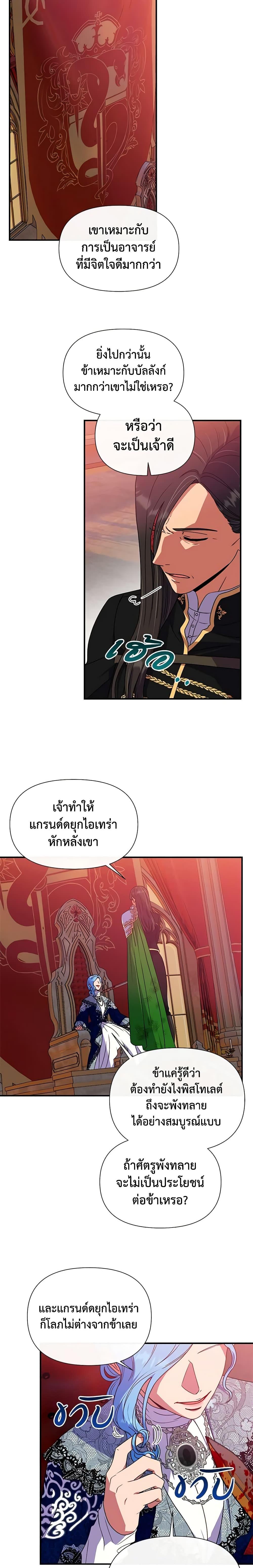 Manga-lc-com อ่านมังงะ อ่านการ์ตูน ออนไลน์ ฟรี The Monster Duchess and Contract Princess ตอนที่ 1 2 3 4 5 6 7 8 9 10 11 12 13 14 ฟรี ไม่มีโฆษณา Manga-lc - อ่าน มังงะ อ่าน การ์ตูน ออนไลน์ อ่านมังงะ ฟรี