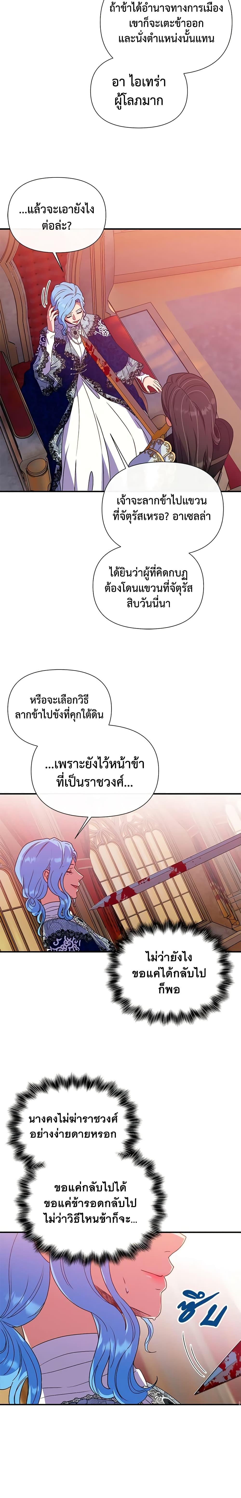Manga-lc-com อ่านมังงะ อ่านการ์ตูน ออนไลน์ ฟรี The Monster Duchess and Contract Princess ตอนที่ 1 2 3 4 5 6 7 8 9 10 11 12 13 14 ฟรี ไม่มีโฆษณา Manga-lc - อ่าน มังงะ อ่าน การ์ตูน ออนไลน์ อ่านมังงะ ฟรี