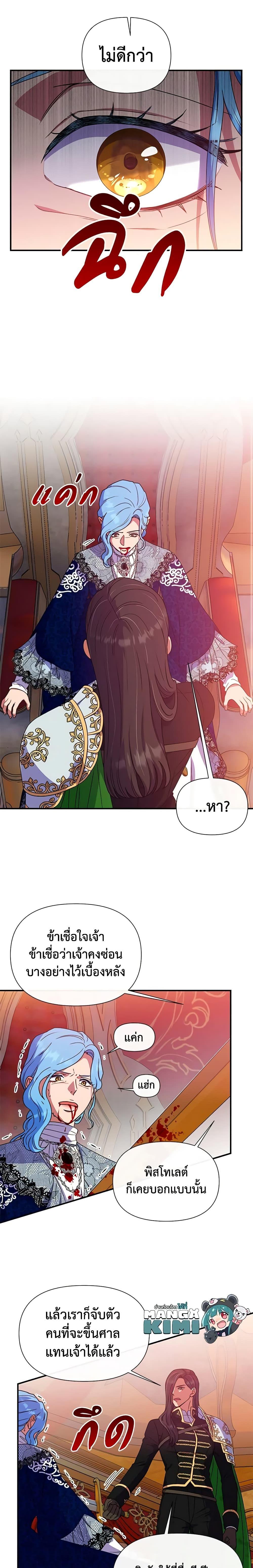 Manga-lc-com อ่านมังงะ อ่านการ์ตูน ออนไลน์ ฟรี The Monster Duchess and Contract Princess ตอนที่ 1 2 3 4 5 6 7 8 9 10 11 12 13 14 ฟรี ไม่มีโฆษณา Manga-lc - อ่าน มังงะ อ่าน การ์ตูน ออนไลน์ อ่านมังงะ ฟรี