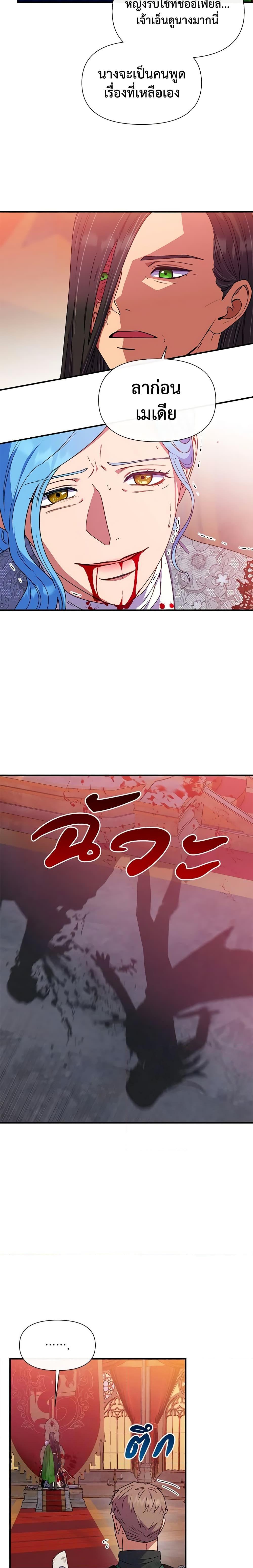 Manga-lc-com อ่านมังงะ อ่านการ์ตูน ออนไลน์ ฟรี The Monster Duchess and Contract Princess ตอนที่ 1 2 3 4 5 6 7 8 9 10 11 12 13 14 ฟรี ไม่มีโฆษณา Manga-lc - อ่าน มังงะ อ่าน การ์ตูน ออนไลน์ อ่านมังงะ ฟรี