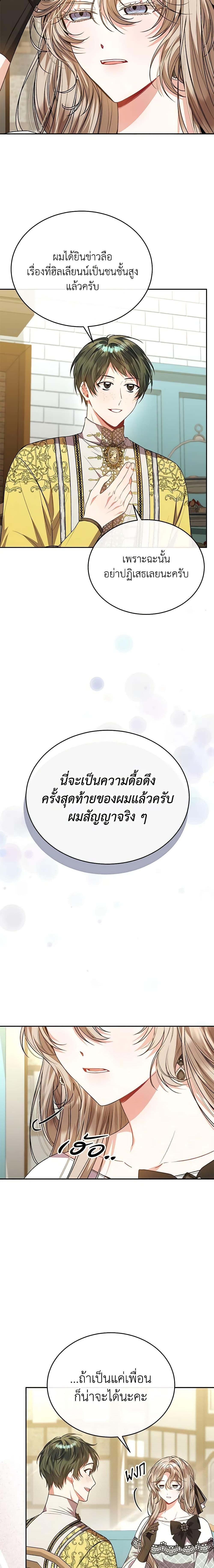 Manga-lc-com อ่านมังงะ อ่านการ์ตูน ออนไลน์ ฟรี The Real Daughter Is Back ตอนที่ 1 2 3 4 5 6 7 8 9 10 11 12 13 14 ฟรี ไม่มีโฆษณา Manga-lc - อ่าน มังงะ อ่าน การ์ตูน ออนไลน์ อ่านมังงะ ฟรี