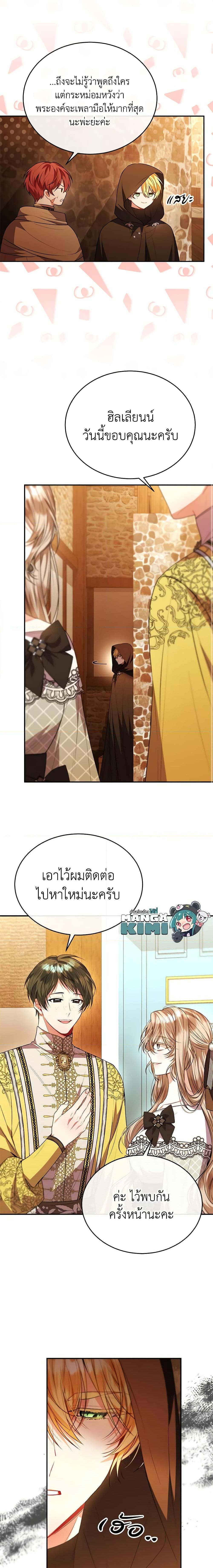Manga-lc-com อ่านมังงะ อ่านการ์ตูน ออนไลน์ ฟรี The Real Daughter Is Back ตอนที่ 1 2 3 4 5 6 7 8 9 10 11 12 13 14 ฟรี ไม่มีโฆษณา Manga-lc - อ่าน มังงะ อ่าน การ์ตูน ออนไลน์ อ่านมังงะ ฟรี