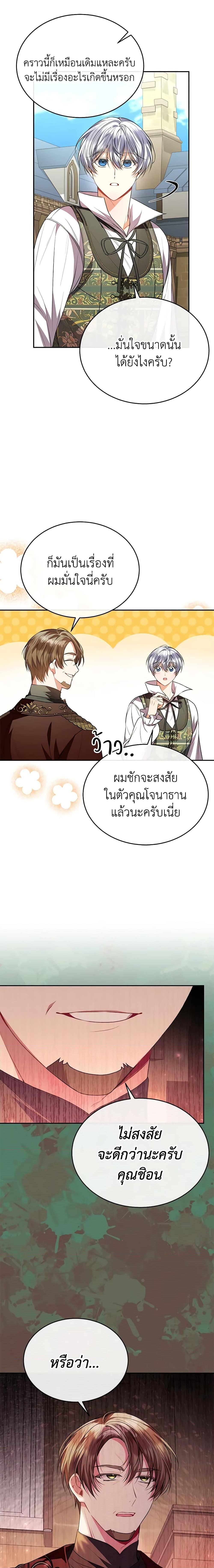 Manga-lc-com อ่านมังงะ อ่านการ์ตูน ออนไลน์ ฟรี The Real Daughter Is Back ตอนที่ 1 2 3 4 5 6 7 8 9 10 11 12 13 14 ฟรี ไม่มีโฆษณา Manga-lc - อ่าน มังงะ อ่าน การ์ตูน ออนไลน์ อ่านมังงะ ฟรี