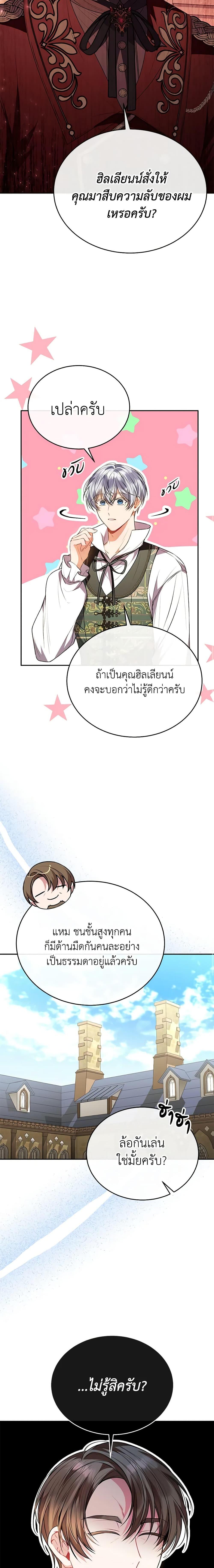 Manga-lc-com อ่านมังงะ อ่านการ์ตูน ออนไลน์ ฟรี The Real Daughter Is Back ตอนที่ 1 2 3 4 5 6 7 8 9 10 11 12 13 14 ฟรี ไม่มีโฆษณา Manga-lc - อ่าน มังงะ อ่าน การ์ตูน ออนไลน์ อ่านมังงะ ฟรี