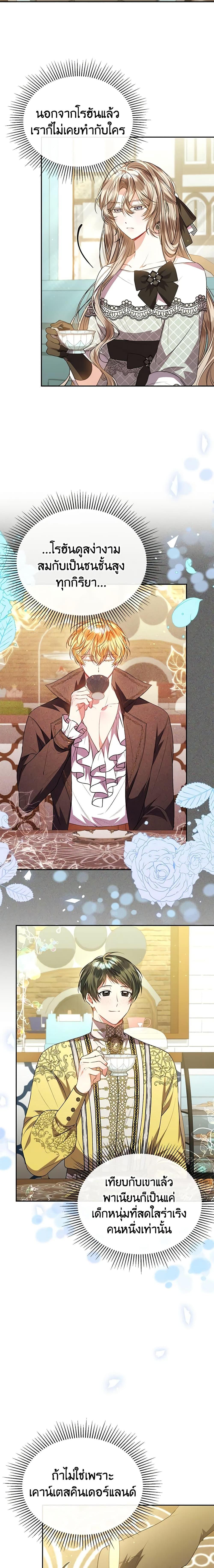 Manga-lc-com อ่านมังงะ อ่านการ์ตูน ออนไลน์ ฟรี The Real Daughter Is Back ตอนที่ 1 2 3 4 5 6 7 8 9 10 11 12 13 14 ฟรี ไม่มีโฆษณา Manga-lc - อ่าน มังงะ อ่าน การ์ตูน ออนไลน์ อ่านมังงะ ฟรี