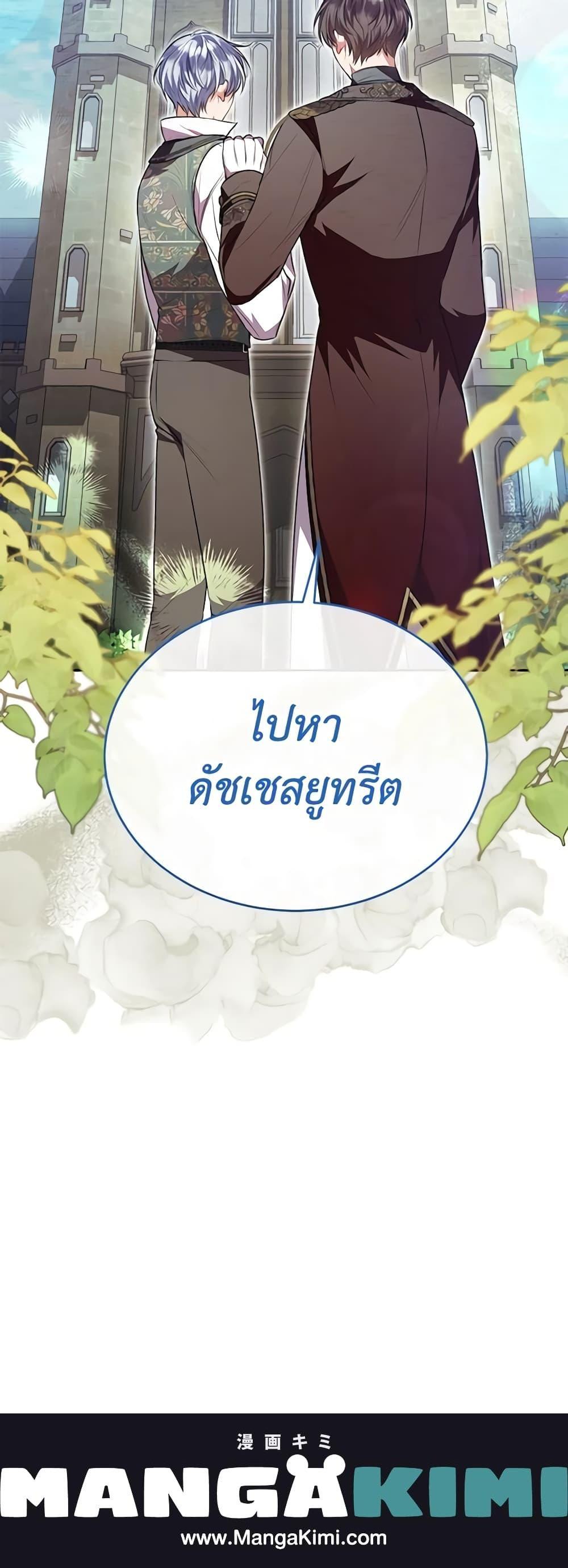 Manga-lc-com อ่านมังงะ อ่านการ์ตูน ออนไลน์ ฟรี The Real Daughter Is Back ตอนที่ 1 2 3 4 5 6 7 8 9 10 11 12 13 14 ฟรี ไม่มีโฆษณา Manga-lc - อ่าน มังงะ อ่าน การ์ตูน ออนไลน์ อ่านมังงะ ฟรี