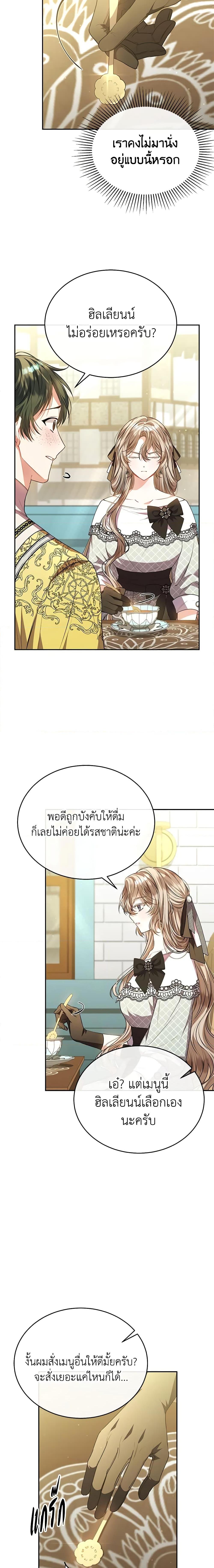 Manga-lc-com อ่านมังงะ อ่านการ์ตูน ออนไลน์ ฟรี The Real Daughter Is Back ตอนที่ 1 2 3 4 5 6 7 8 9 10 11 12 13 14 ฟรี ไม่มีโฆษณา Manga-lc - อ่าน มังงะ อ่าน การ์ตูน ออนไลน์ อ่านมังงะ ฟรี