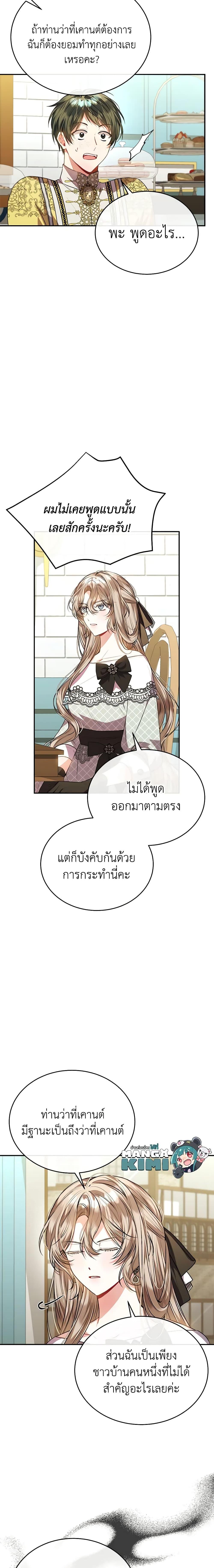 Manga-lc-com อ่านมังงะ อ่านการ์ตูน ออนไลน์ ฟรี The Real Daughter Is Back ตอนที่ 1 2 3 4 5 6 7 8 9 10 11 12 13 14 ฟรี ไม่มีโฆษณา Manga-lc - อ่าน มังงะ อ่าน การ์ตูน ออนไลน์ อ่านมังงะ ฟรี