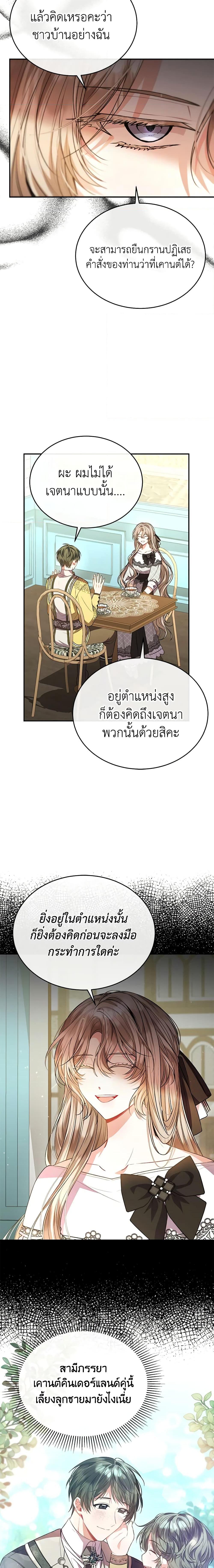 Manga-lc-com อ่านมังงะ อ่านการ์ตูน ออนไลน์ ฟรี The Real Daughter Is Back ตอนที่ 1 2 3 4 5 6 7 8 9 10 11 12 13 14 ฟรี ไม่มีโฆษณา Manga-lc - อ่าน มังงะ อ่าน การ์ตูน ออนไลน์ อ่านมังงะ ฟรี