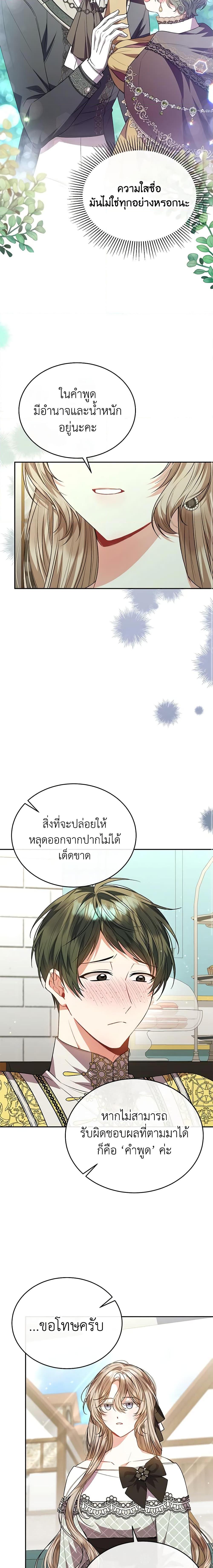 Manga-lc-com อ่านมังงะ อ่านการ์ตูน ออนไลน์ ฟรี The Real Daughter Is Back ตอนที่ 1 2 3 4 5 6 7 8 9 10 11 12 13 14 ฟรี ไม่มีโฆษณา Manga-lc - อ่าน มังงะ อ่าน การ์ตูน ออนไลน์ อ่านมังงะ ฟรี