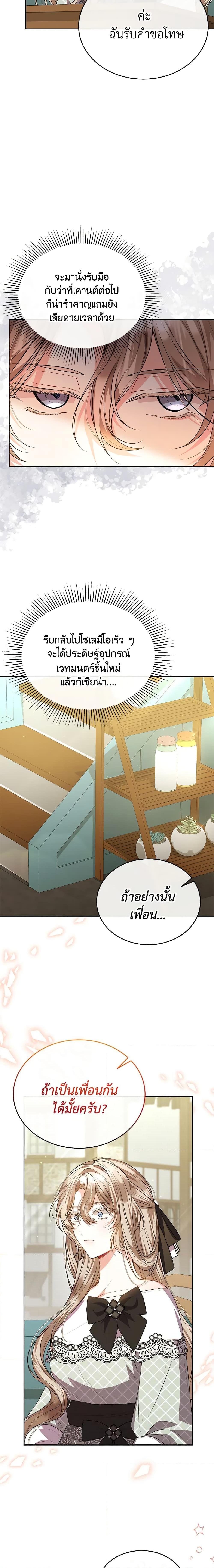 Manga-lc-com อ่านมังงะ อ่านการ์ตูน ออนไลน์ ฟรี The Real Daughter Is Back ตอนที่ 1 2 3 4 5 6 7 8 9 10 11 12 13 14 ฟรี ไม่มีโฆษณา Manga-lc - อ่าน มังงะ อ่าน การ์ตูน ออนไลน์ อ่านมังงะ ฟรี
