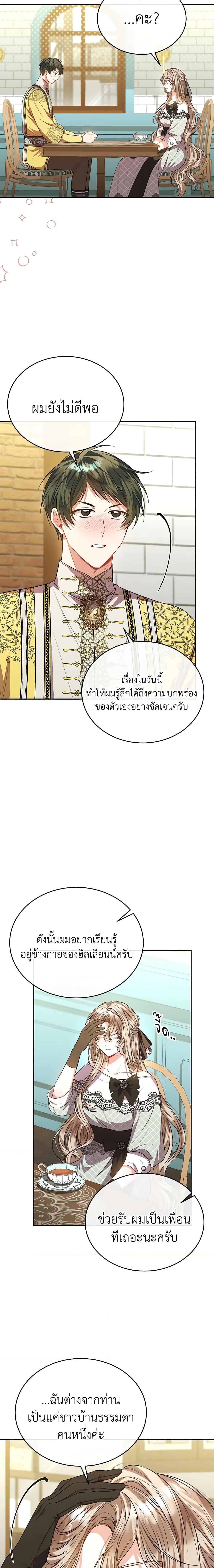Manga-lc-com อ่านมังงะ อ่านการ์ตูน ออนไลน์ ฟรี The Real Daughter Is Back ตอนที่ 1 2 3 4 5 6 7 8 9 10 11 12 13 14 ฟรี ไม่มีโฆษณา Manga-lc - อ่าน มังงะ อ่าน การ์ตูน ออนไลน์ อ่านมังงะ ฟรี