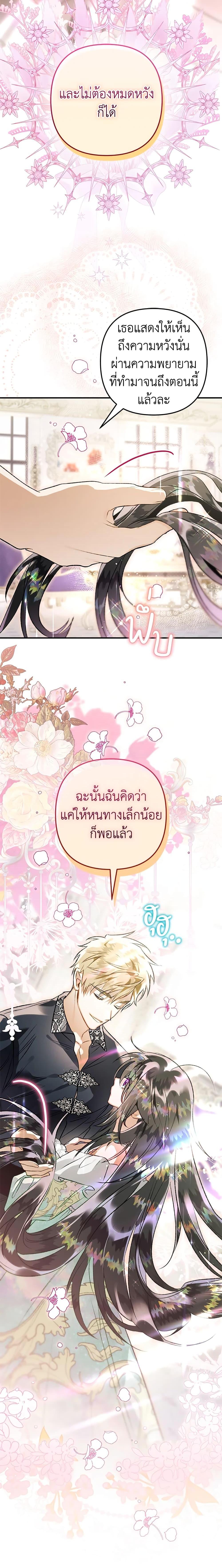 Manga-lc-com อ่านมังงะ อ่านการ์ตูน ออนไลน์ ฟรี Of all things, I Became a Crow ตอนที่ 1 2 3 4 5 6 7 8 9 10 11 12 13 14 ฟรี ไม่มีโฆษณา Manga-lc - อ่าน มังงะ อ่าน การ์ตูน ออนไลน์ อ่านมังงะ ฟรี