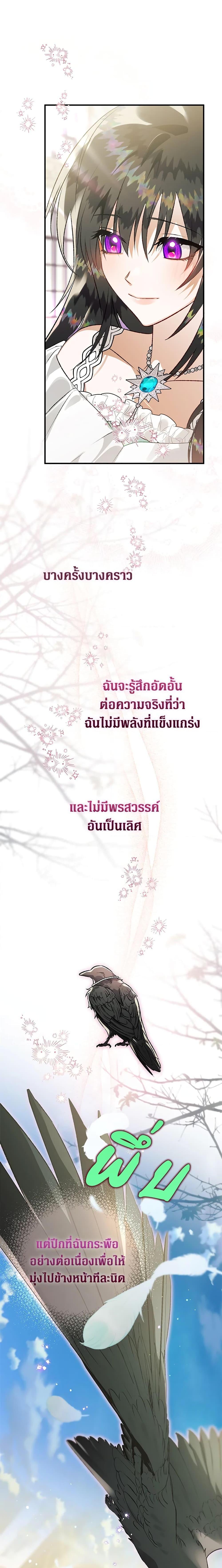 Manga-lc-com อ่านมังงะ อ่านการ์ตูน ออนไลน์ ฟรี Of all things, I Became a Crow ตอนที่ 1 2 3 4 5 6 7 8 9 10 11 12 13 14 ฟรี ไม่มีโฆษณา Manga-lc - อ่าน มังงะ อ่าน การ์ตูน ออนไลน์ อ่านมังงะ ฟรี