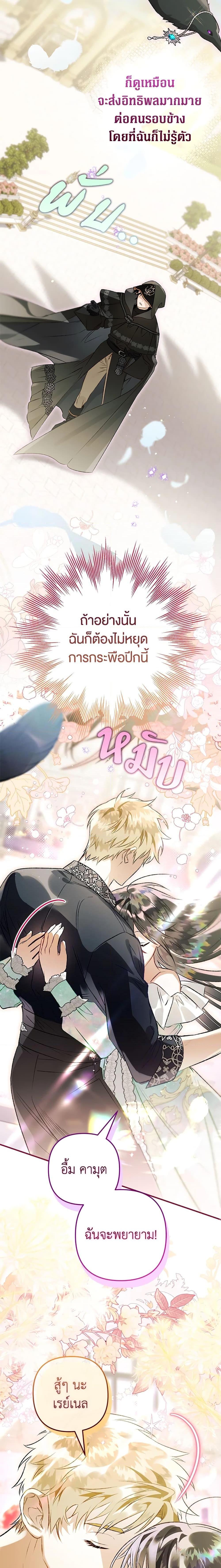 Manga-lc-com อ่านมังงะ อ่านการ์ตูน ออนไลน์ ฟรี Of all things, I Became a Crow ตอนที่ 1 2 3 4 5 6 7 8 9 10 11 12 13 14 ฟรี ไม่มีโฆษณา Manga-lc - อ่าน มังงะ อ่าน การ์ตูน ออนไลน์ อ่านมังงะ ฟรี