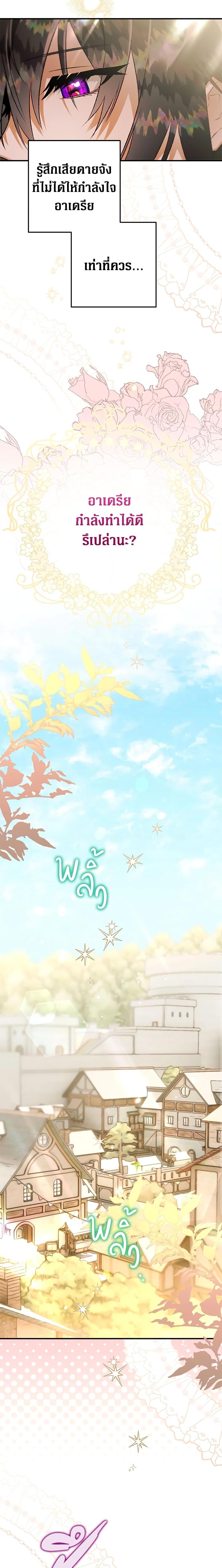 Manga-lc-com อ่านมังงะ อ่านการ์ตูน ออนไลน์ ฟรี Of all things, I Became a Crow ตอนที่ 1 2 3 4 5 6 7 8 9 10 11 12 13 14 ฟรี ไม่มีโฆษณา Manga-lc - อ่าน มังงะ อ่าน การ์ตูน ออนไลน์ อ่านมังงะ ฟรี