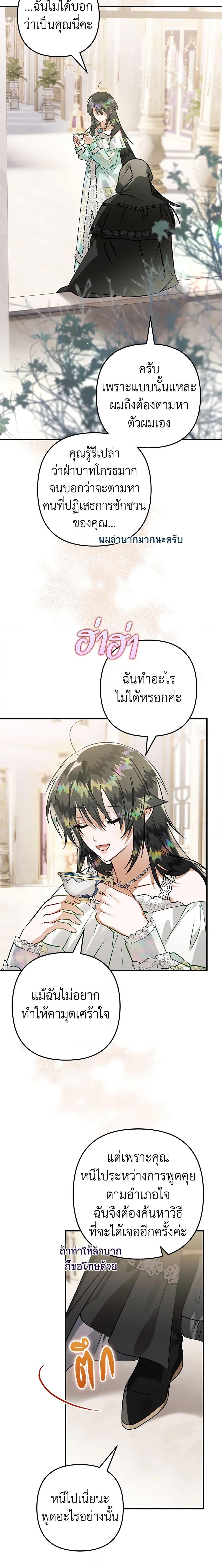 Manga-lc-com อ่านมังงะ อ่านการ์ตูน ออนไลน์ ฟรี Of all things, I Became a Crow ตอนที่ 1 2 3 4 5 6 7 8 9 10 11 12 13 14 ฟรี ไม่มีโฆษณา Manga-lc - อ่าน มังงะ อ่าน การ์ตูน ออนไลน์ อ่านมังงะ ฟรี