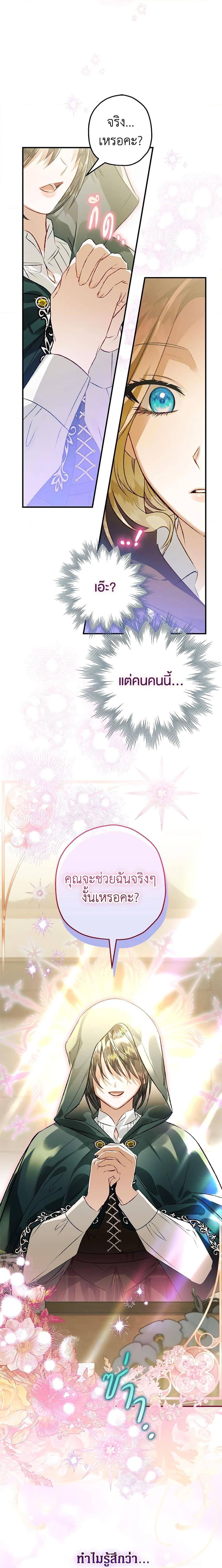 Manga-lc-com อ่านมังงะ อ่านการ์ตูน ออนไลน์ ฟรี Of all things, I Became a Crow ตอนที่ 1 2 3 4 5 6 7 8 9 10 11 12 13 14 ฟรี ไม่มีโฆษณา Manga-lc - อ่าน มังงะ อ่าน การ์ตูน ออนไลน์ อ่านมังงะ ฟรี