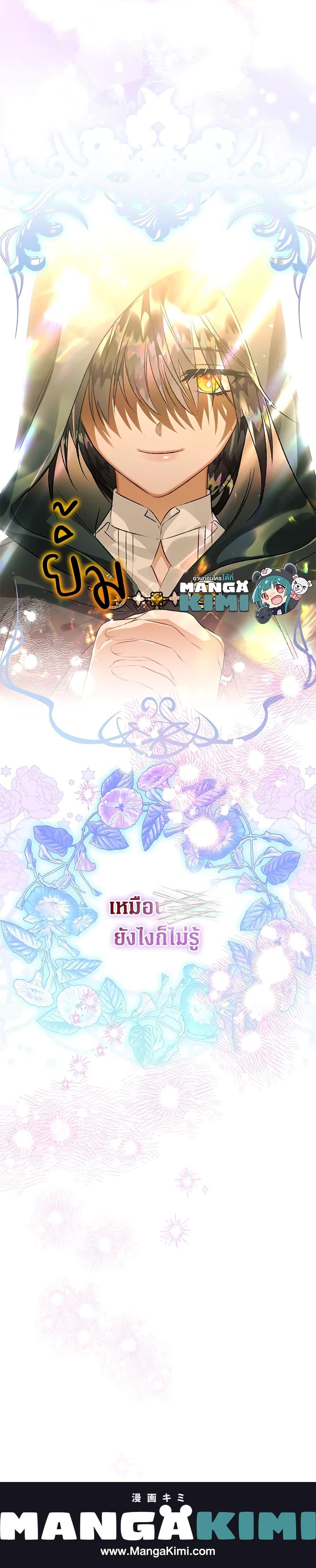 Manga-lc-com อ่านมังงะ อ่านการ์ตูน ออนไลน์ ฟรี Of all things, I Became a Crow ตอนที่ 1 2 3 4 5 6 7 8 9 10 11 12 13 14 ฟรี ไม่มีโฆษณา Manga-lc - อ่าน มังงะ อ่าน การ์ตูน ออนไลน์ อ่านมังงะ ฟรี