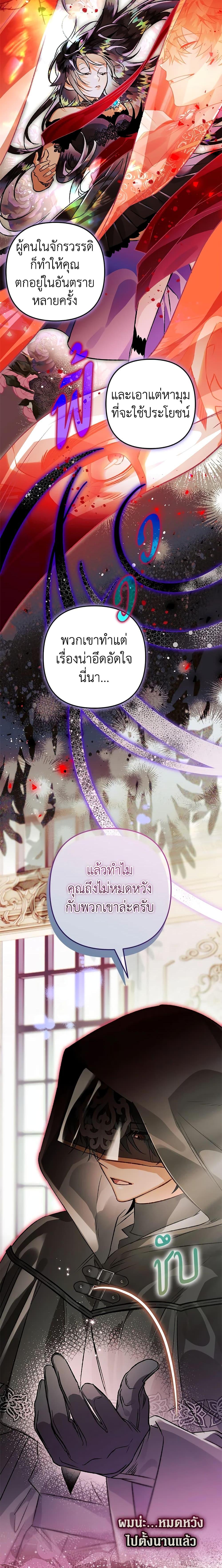 Manga-lc-com อ่านมังงะ อ่านการ์ตูน ออนไลน์ ฟรี Of all things, I Became a Crow ตอนที่ 1 2 3 4 5 6 7 8 9 10 11 12 13 14 ฟรี ไม่มีโฆษณา Manga-lc - อ่าน มังงะ อ่าน การ์ตูน ออนไลน์ อ่านมังงะ ฟรี
