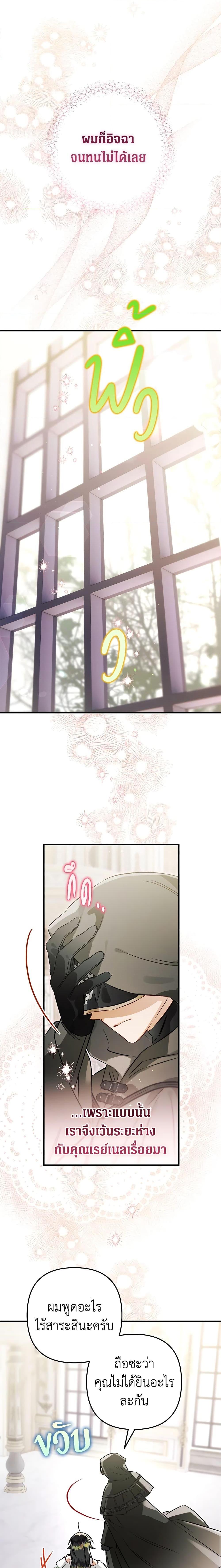 Manga-lc-com อ่านมังงะ อ่านการ์ตูน ออนไลน์ ฟรี Of all things, I Became a Crow ตอนที่ 1 2 3 4 5 6 7 8 9 10 11 12 13 14 ฟรี ไม่มีโฆษณา Manga-lc - อ่าน มังงะ อ่าน การ์ตูน ออนไลน์ อ่านมังงะ ฟรี