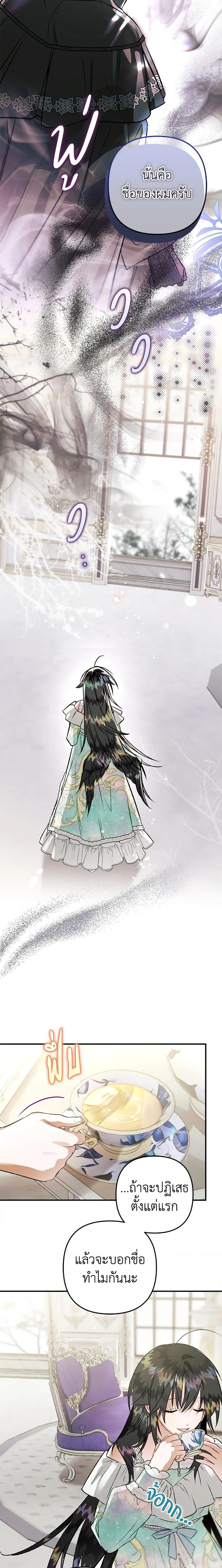 Manga-lc-com อ่านมังงะ อ่านการ์ตูน ออนไลน์ ฟรี Of all things, I Became a Crow ตอนที่ 1 2 3 4 5 6 7 8 9 10 11 12 13 14 ฟรี ไม่มีโฆษณา Manga-lc - อ่าน มังงะ อ่าน การ์ตูน ออนไลน์ อ่านมังงะ ฟรี