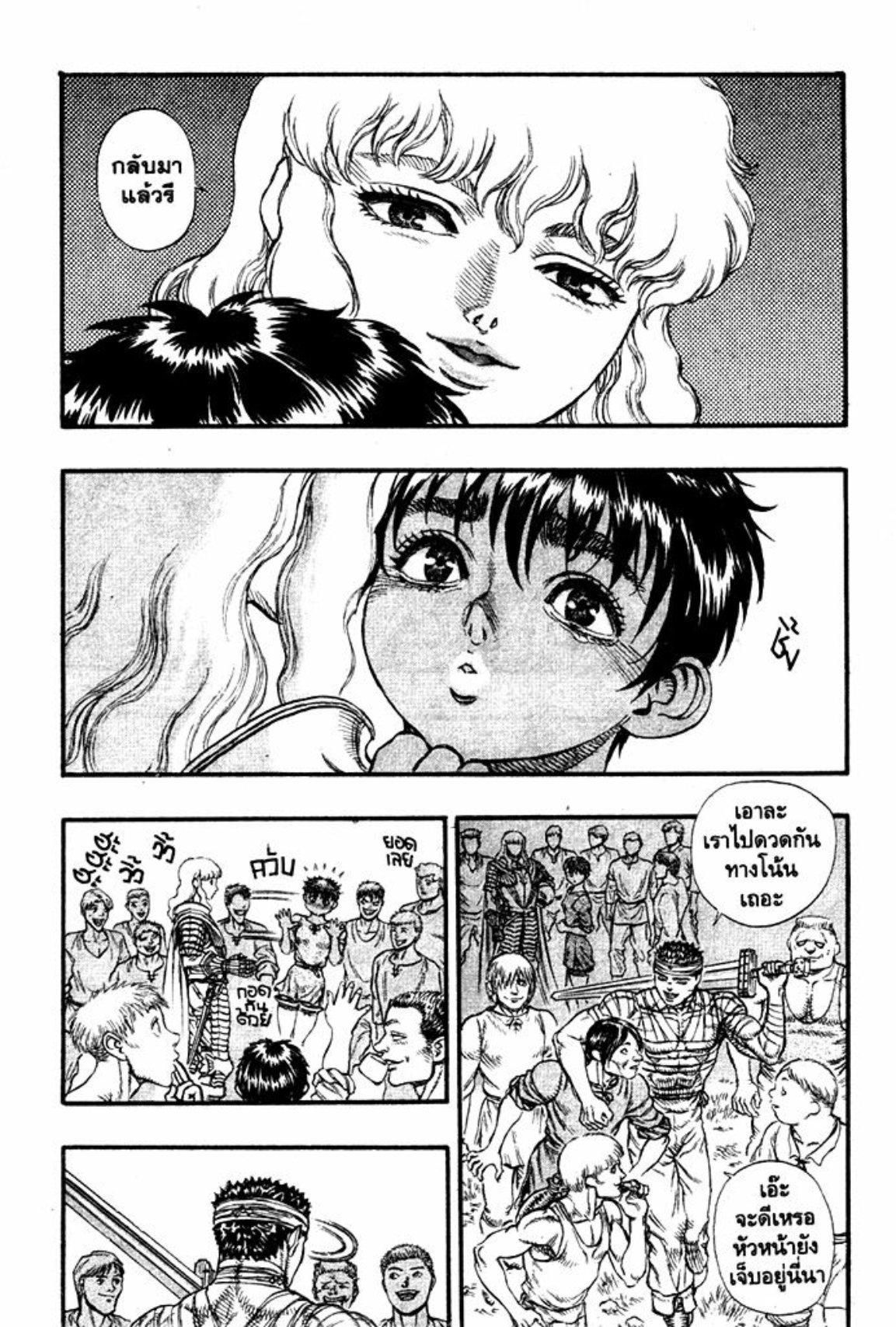Manga-lc-com อ่านมังงะ อ่านการ์ตูน ออนไลน์ ฟรี Berserk ตอนที่ 1 2 3 4 5 6 7 8 9 10 11 12 13 14 ฟรี ไม่มีโฆษณา Manga-lc - อ่าน มังงะ อ่าน การ์ตูน ออนไลน์ อ่านมังงะ ฟรี