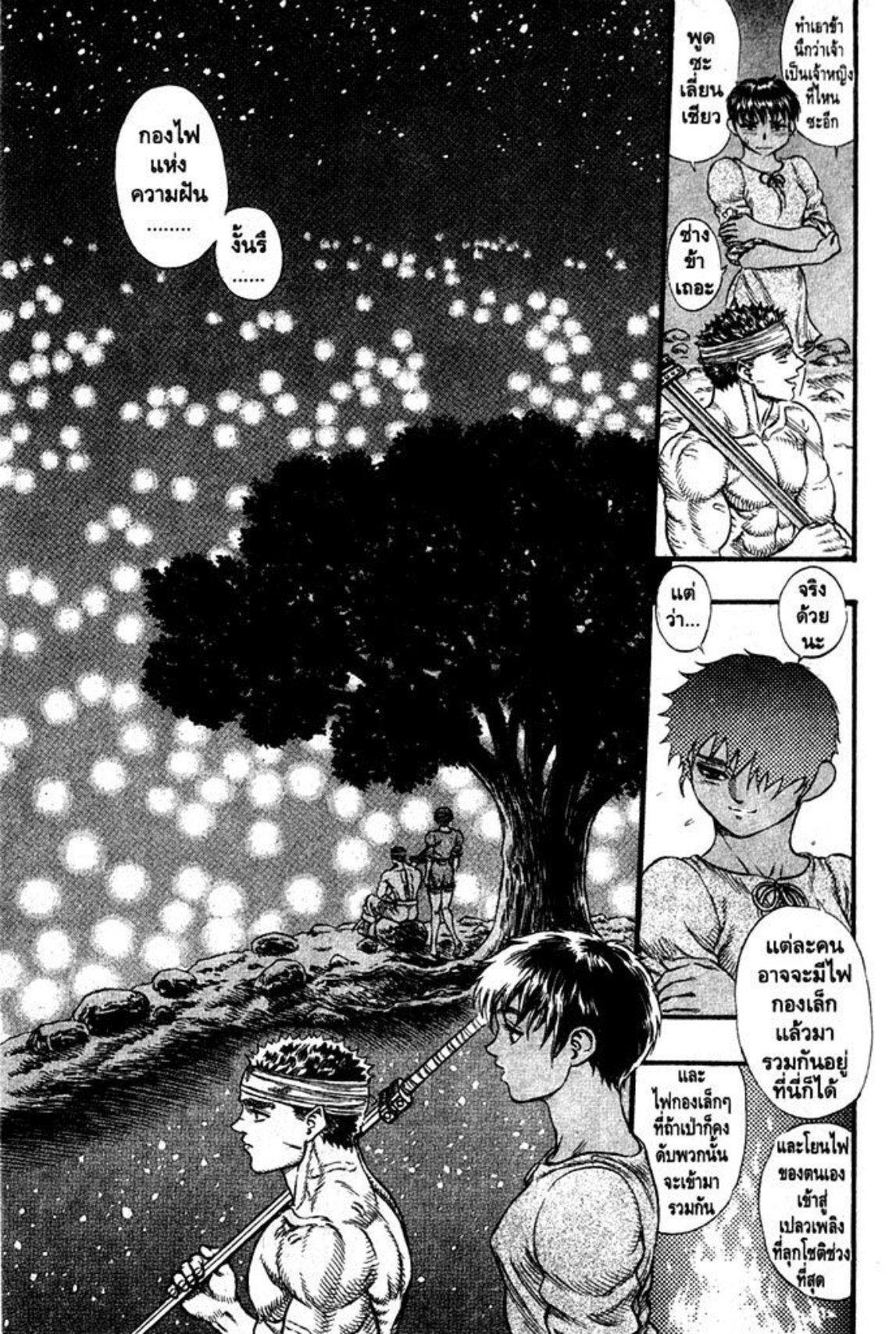 Manga-lc-com อ่านมังงะ อ่านการ์ตูน ออนไลน์ ฟรี Berserk ตอนที่ 1 2 3 4 5 6 7 8 9 10 11 12 13 14 ฟรี ไม่มีโฆษณา Manga-lc - อ่าน มังงะ อ่าน การ์ตูน ออนไลน์ อ่านมังงะ ฟรี