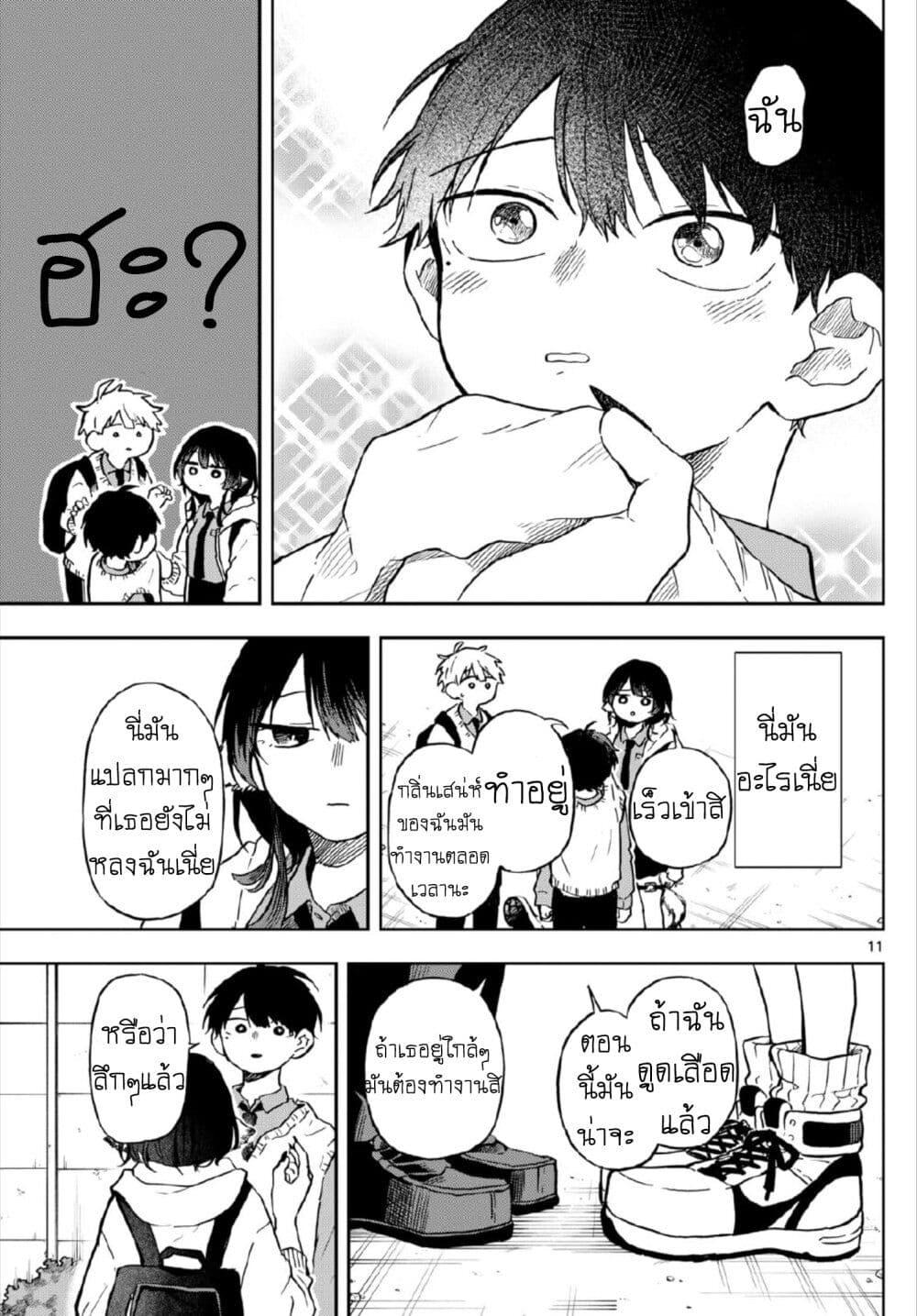 Manga-lc-com อ่านมังงะ อ่านการ์ตูน ออนไลน์ ฟรี Ogami Tsumiki to Kinichijou. ตอนที่ 1 2 3 4 5 6 7 8 9 10 11 12 13 14 ฟรี ไม่มีโฆษณา Manga-lc - อ่าน มังงะ อ่าน การ์ตูน ออนไลน์ อ่านมังงะ ฟรี