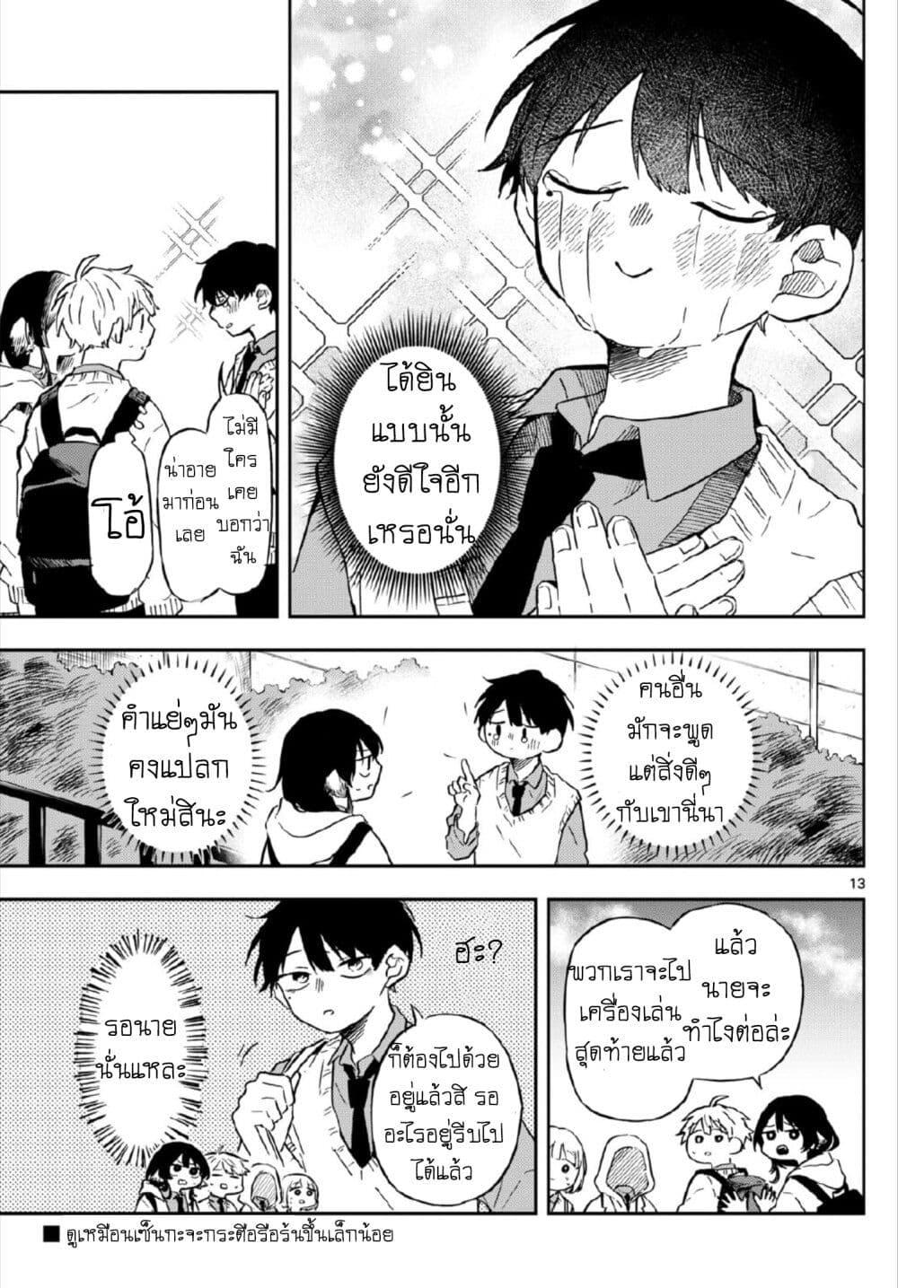 Manga-lc-com อ่านมังงะ อ่านการ์ตูน ออนไลน์ ฟรี Ogami Tsumiki to Kinichijou. ตอนที่ 1 2 3 4 5 6 7 8 9 10 11 12 13 14 ฟรี ไม่มีโฆษณา Manga-lc - อ่าน มังงะ อ่าน การ์ตูน ออนไลน์ อ่านมังงะ ฟรี