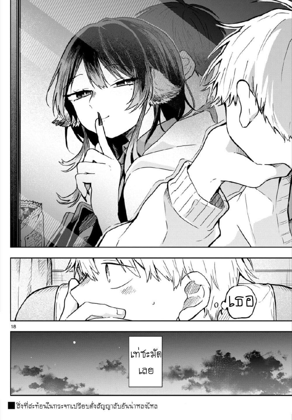 Manga-lc-com อ่านมังงะ อ่านการ์ตูน ออนไลน์ ฟรี Ogami Tsumiki to Kinichijou. ตอนที่ 1 2 3 4 5 6 7 8 9 10 11 12 13 14 ฟรี ไม่มีโฆษณา Manga-lc - อ่าน มังงะ อ่าน การ์ตูน ออนไลน์ อ่านมังงะ ฟรี