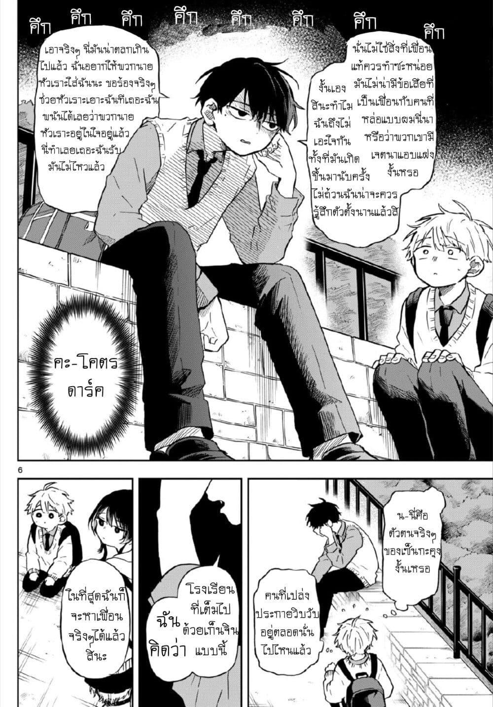 Manga-lc-com อ่านมังงะ อ่านการ์ตูน ออนไลน์ ฟรี Ogami Tsumiki to Kinichijou. ตอนที่ 1 2 3 4 5 6 7 8 9 10 11 12 13 14 ฟรี ไม่มีโฆษณา Manga-lc - อ่าน มังงะ อ่าน การ์ตูน ออนไลน์ อ่านมังงะ ฟรี